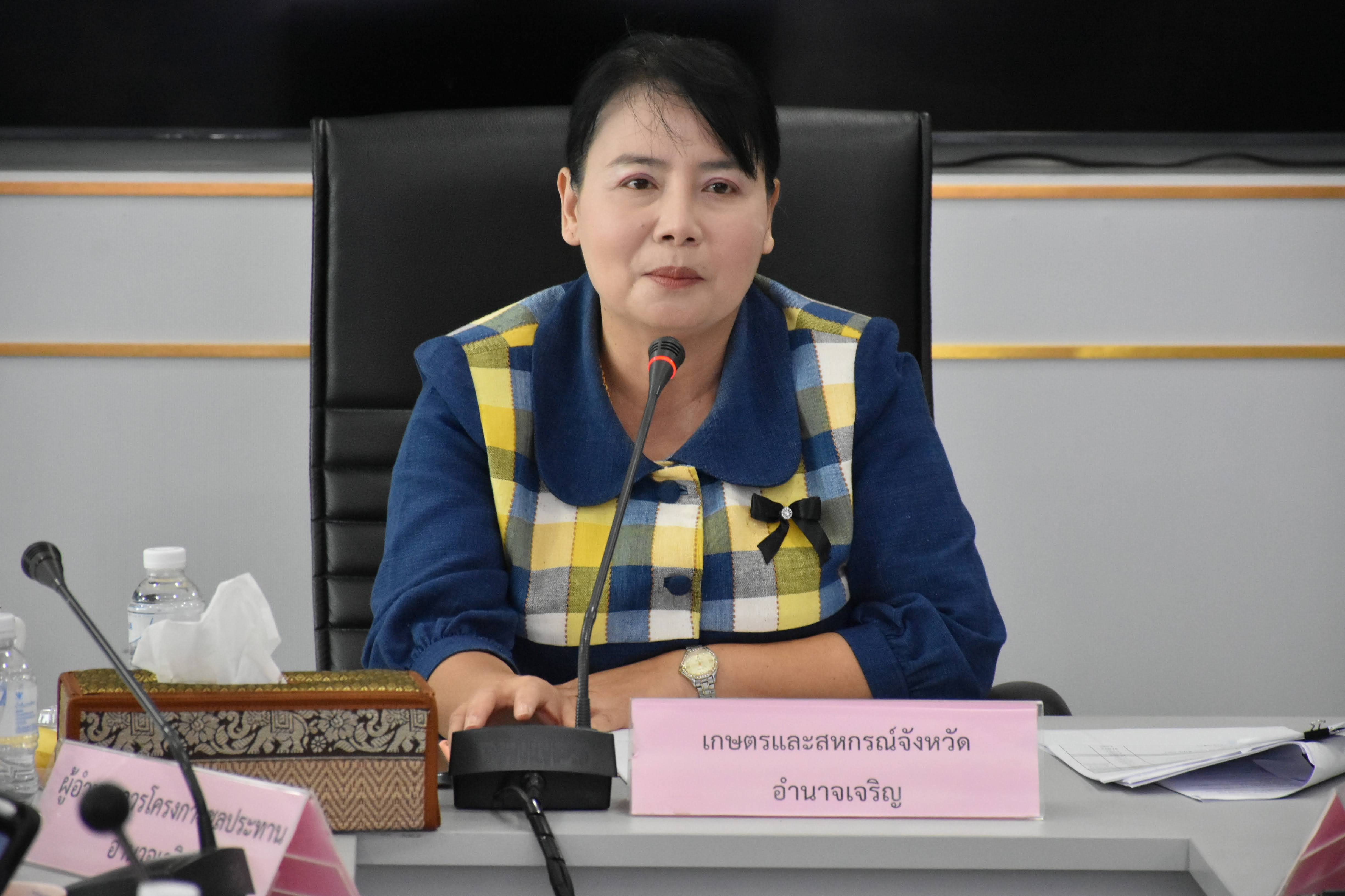 title - ส.ป.ก.ร่วมประชุมคณะกรรมการขับเคลื่อนงานด้านการเกษตรระดับจังหวัด (Single Command Province : SCP) ครั้งที่ 4/2569